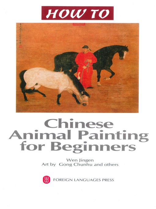 Title details for 怎样画动物 (Chinese Animal Painting for Beginners) by 温晋根 (Wen Jingen) - Available